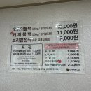 사랑방식당 네이버블로그
