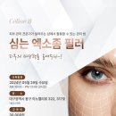 율코스메틱 이미지