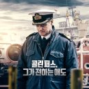 쿠르스크