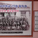 마량초등학교 이미지