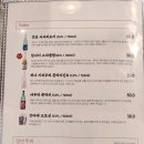 송정스시 이미지