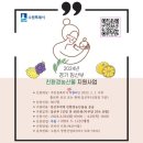 남부농산물
