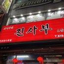 탑피온건물뒤 이미지