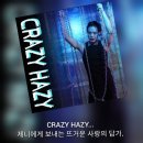 CRAZY HAZY... 제니에게 보내는 진한 사랑의 답가. 이미지