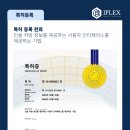법률사무소인솔