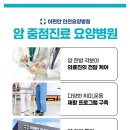 인천우리병원 이미지