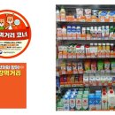 건강편의점 이미지