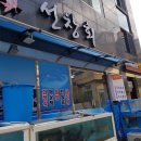 울릉도선창호텔 이미지