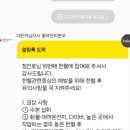 피에스타PC방 원주연대점 | 63