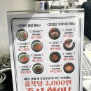 혼밥에 빠진날 이미지