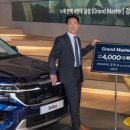 오토마스터 이미지