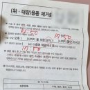 SG삼성조은병원 | 천안 SG삼성조은병원 건강검진 식단,하프렙산 복용방법 꿀팁