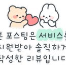 셀라이즈스파