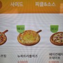 피자몰명동점 이미지