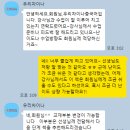중국어(초중급) | 우리차이나 직장인 화상중국어 한 달 동안 수강한 후기