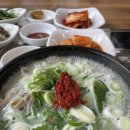 모도리국밥 이미지