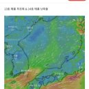 힌남노보다 더 무서운 다음 태풍 예상경로 ㄷㄷ 이미지