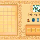 차차농장 이미지