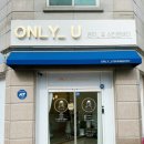 온리유스킨케어 - 당진시 | 온리유스킨케어