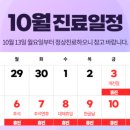 바른아산정형외과의원 이미지