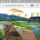 대림낚시프라자 이미지