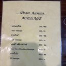 타이안나 | 치앙마이 센트라 호텔 근처 마사지 찐후기｜가성비 미친 흐안안나 마사지 다녀옴