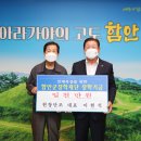 함안축산업협동조합 이미지