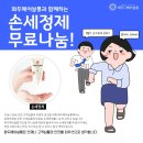 화두헤어살롱