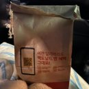 백돈감자탕 | [공지] 서울 여행 3일차ㅣ진중우육면관본점ㅣ결ㅣKT온마루전시ㅣ내가하면로맨스ㅣ신동궁감자탕