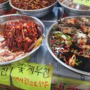 진짜맛있는찬 이미지