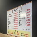 김포이화막창 이미지