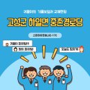 중촌경로당 이미지