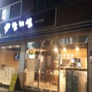 참치섬 이미지