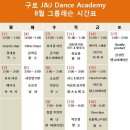 구로-구로-구로-2707 이미지