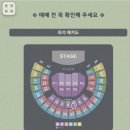 인곡 | 20251113 김동률콘서트 &#39;산책&#39; 후기+셋리