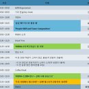 인피닉 | 2010년 그린시그널 하반기 책걸이 세미나 후기