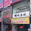 셀프사진관 예뻐서, 봄 안양점
