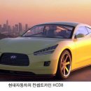 현대 Daum카페