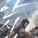 안시성 - 달서구 | 안시성