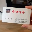 시흥대로124길 이미지