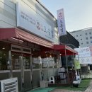 오봉집산동점