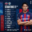 수원FC vs 대구 라인업 이미지