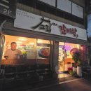 고집센그집갈비탕(울산야음점) 이미지