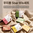 5BAR