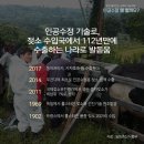 수정-112 이미지