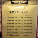 찐찐짬뽕 이미지