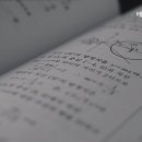 배재형수학교습소