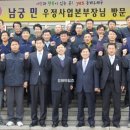 동해우체국 이미지