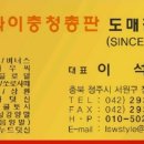 트라이전문점 이미지