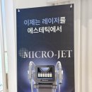 서영메디컬 | 아비에르 에스테틱&amp;왁싱 김포검단점 검단왁싱 피부관리 후기 💆‍♀️✨